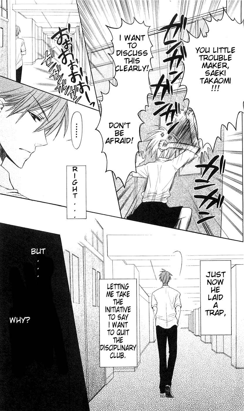 Page 16 Chapter 31 Oresama Teacher