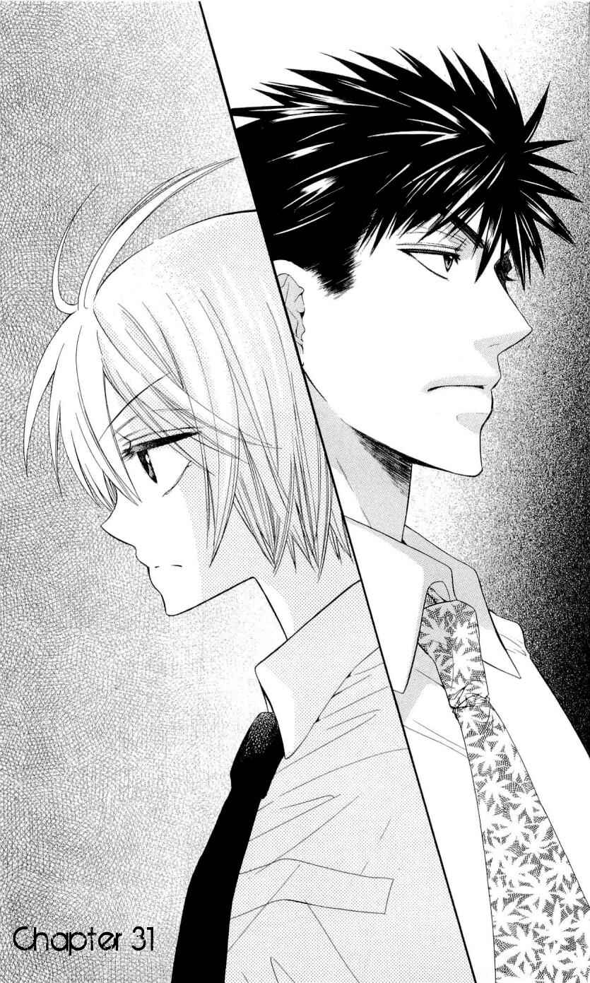 Page 2 Chapter 31 Oresama Teacher