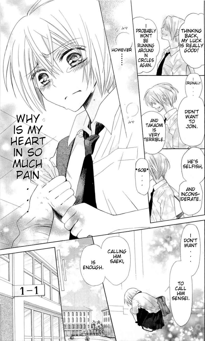 Page 24 Chapter 31 Oresama Teacher