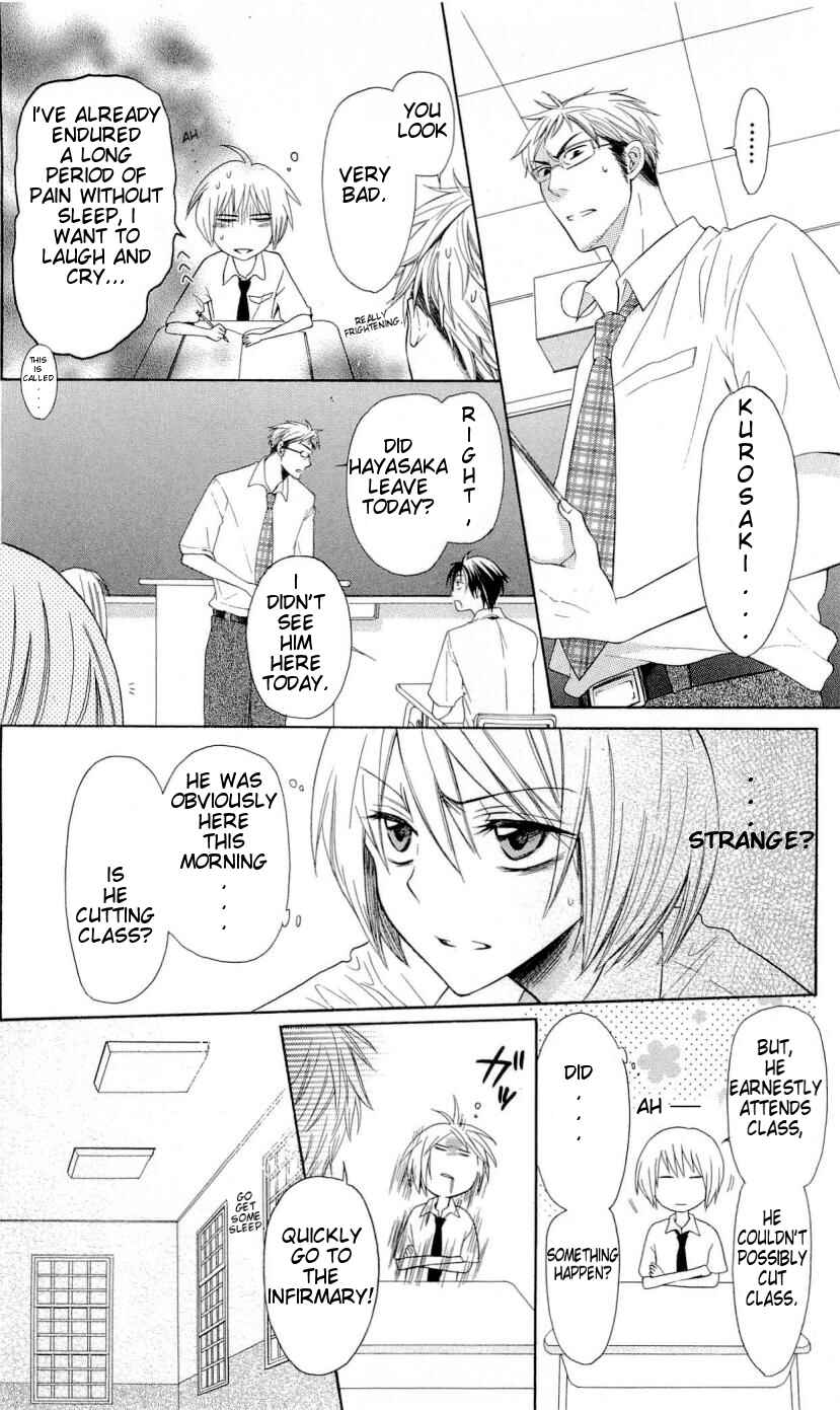 Page 25 Chapter 31 Oresama Teacher
