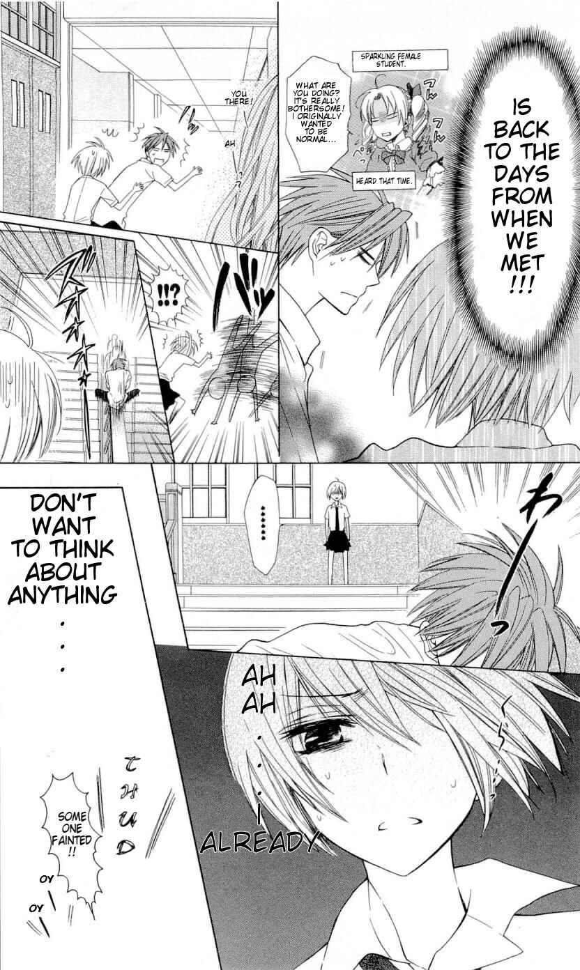 Page 29 Chapter 31 Oresama Teacher