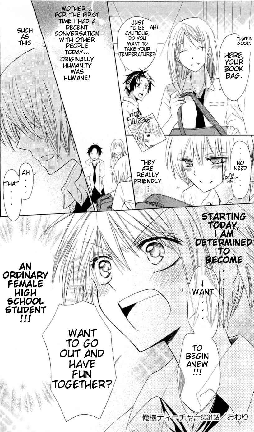 Page 31 Chapter 31 Oresama Teacher