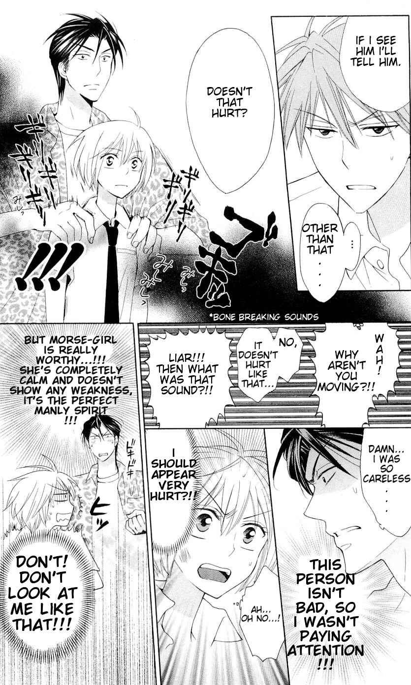 Page 10 Chapter 42 Oresama Teacher