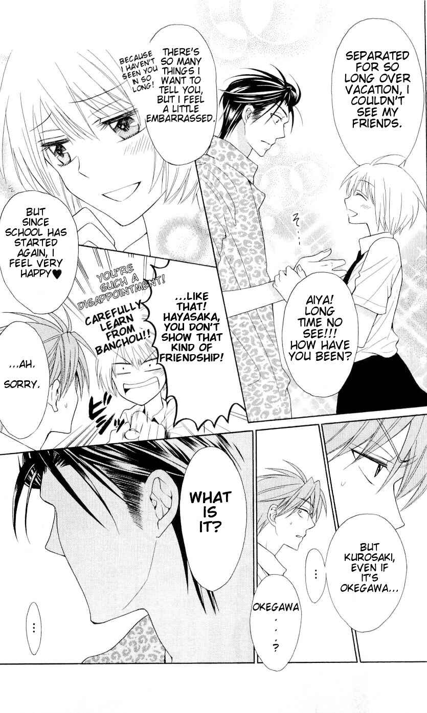 Page 12 Chapter 42 Oresama Teacher