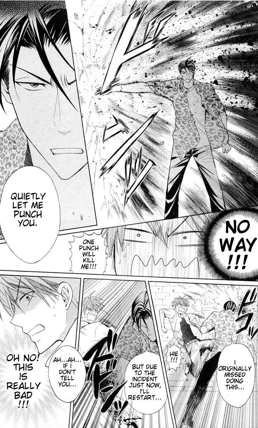 Page 24 Chapter 42 Oresama Teacher