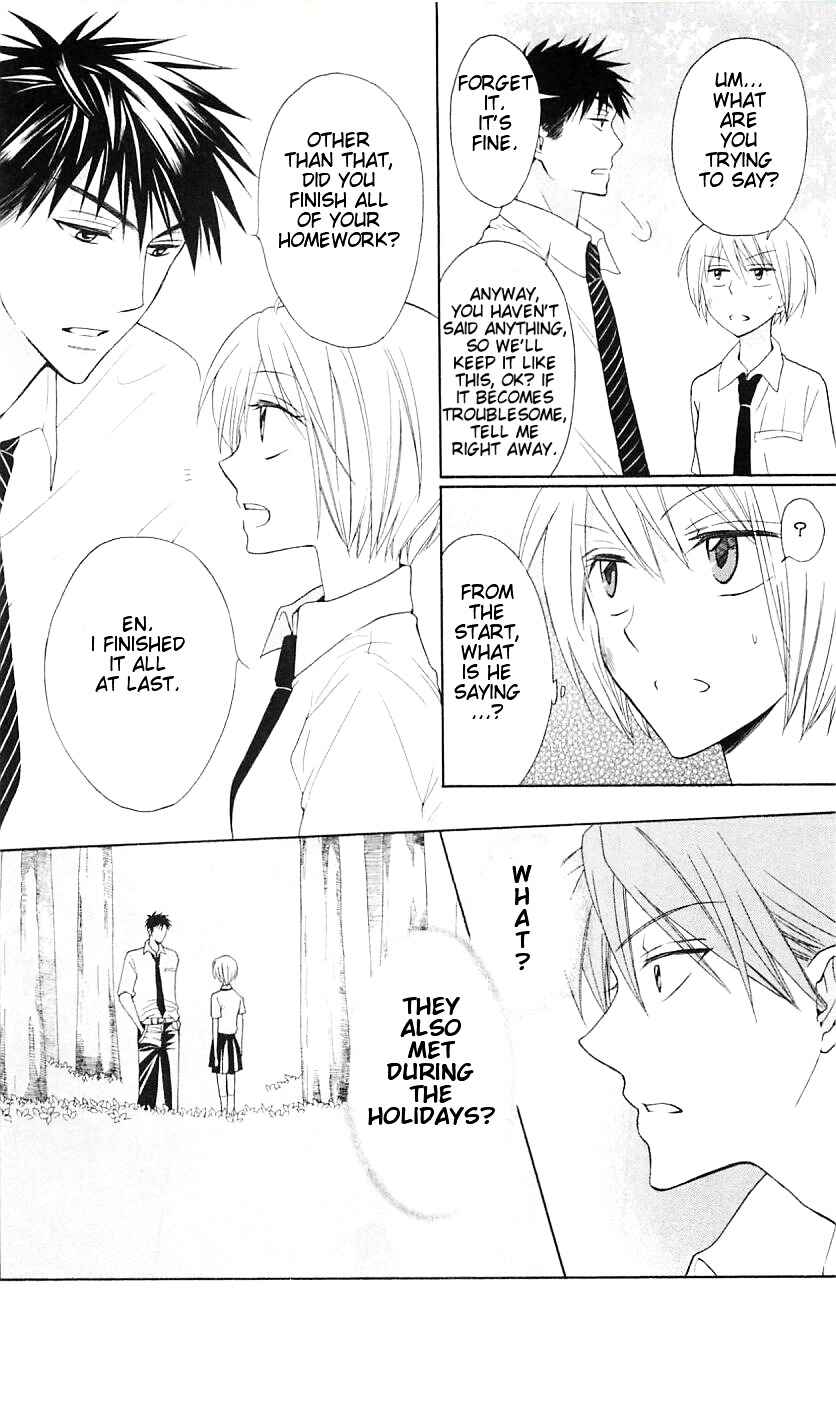 Page 27 Chapter 42 Oresama Teacher