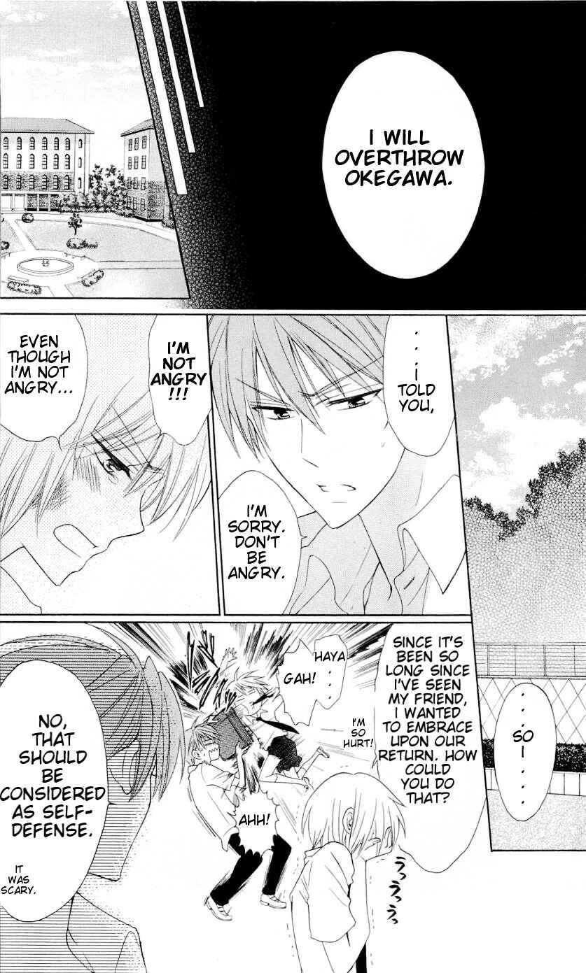 Page 5 Chapter 42 Oresama Teacher