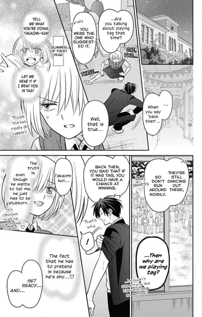Page 7 Chapter 167 Oresama Teacher