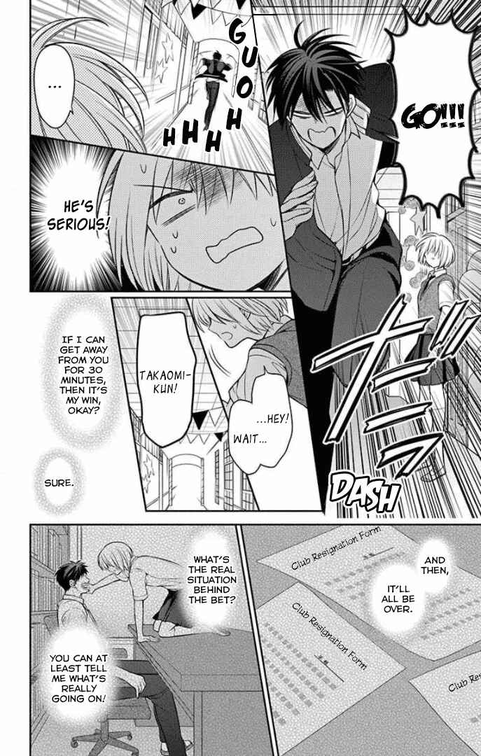 Page 8 Chapter 167 Oresama Teacher