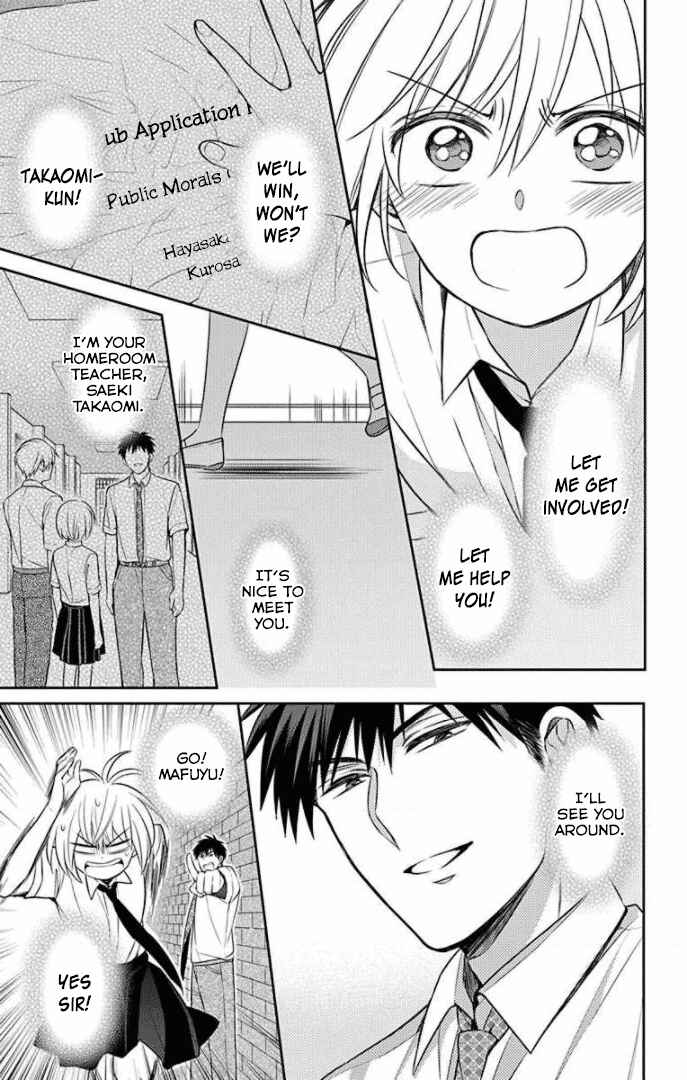 Page 9 Chapter 167 Oresama Teacher