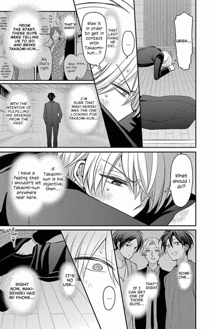 Page 18 Chapter 161 Oresama Teacher
