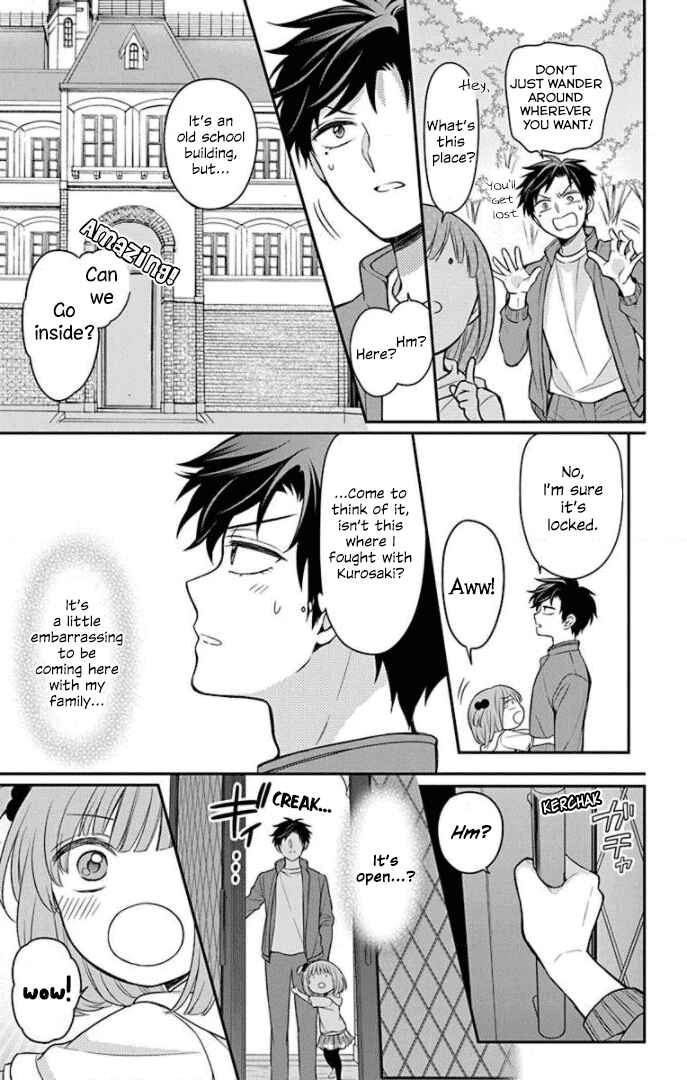 Page 20 Chapter 161 Oresama Teacher