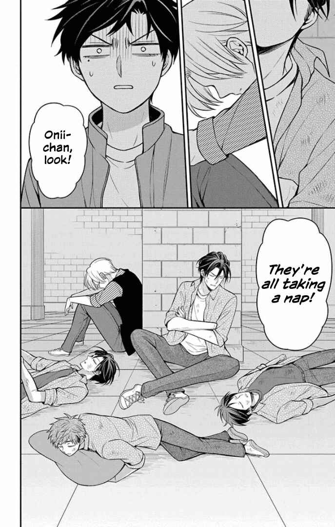Page 21 Chapter 161 Oresama Teacher