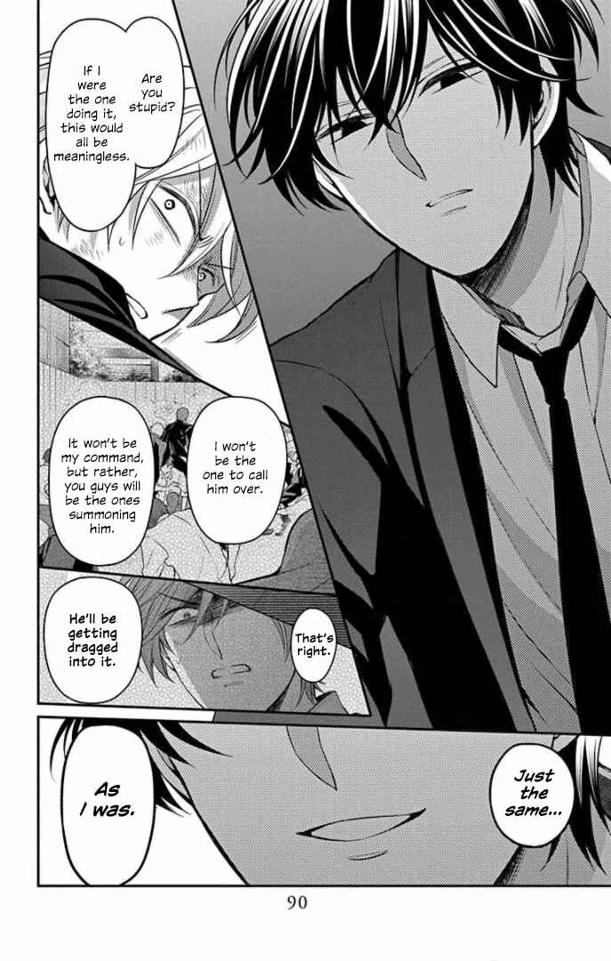Page 27 Chapter 161 Oresama Teacher