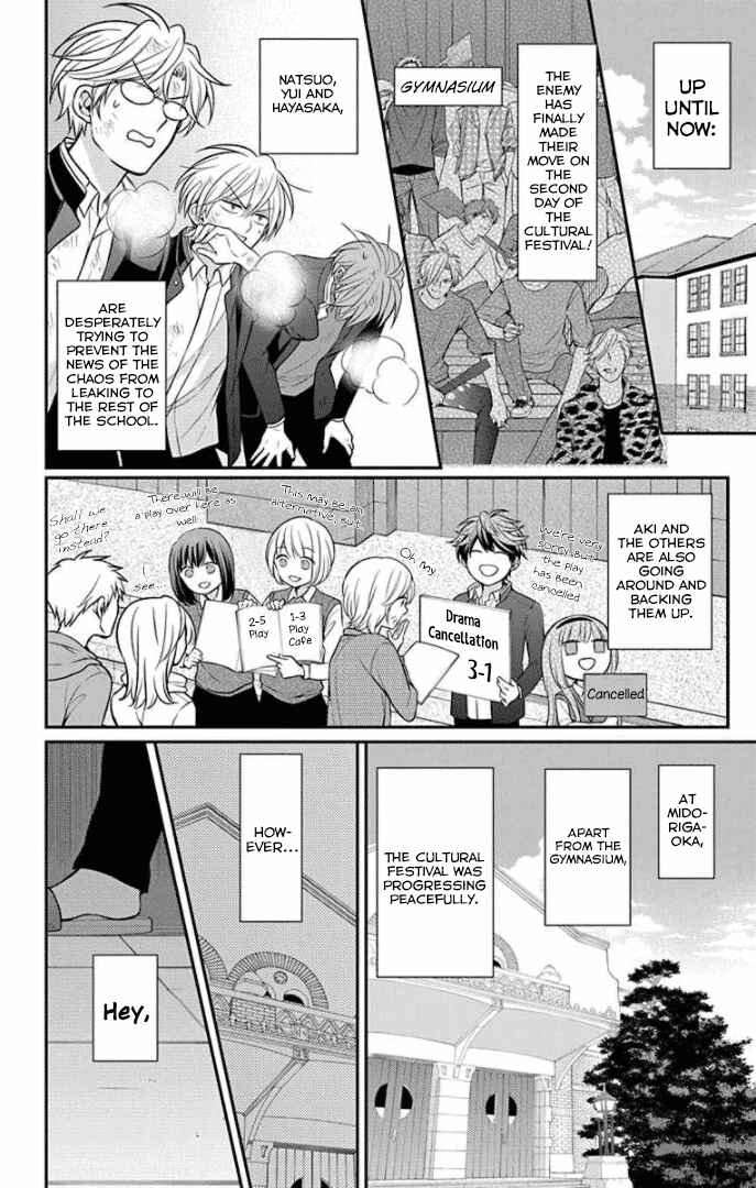 Page 3 Chapter 161 Oresama Teacher