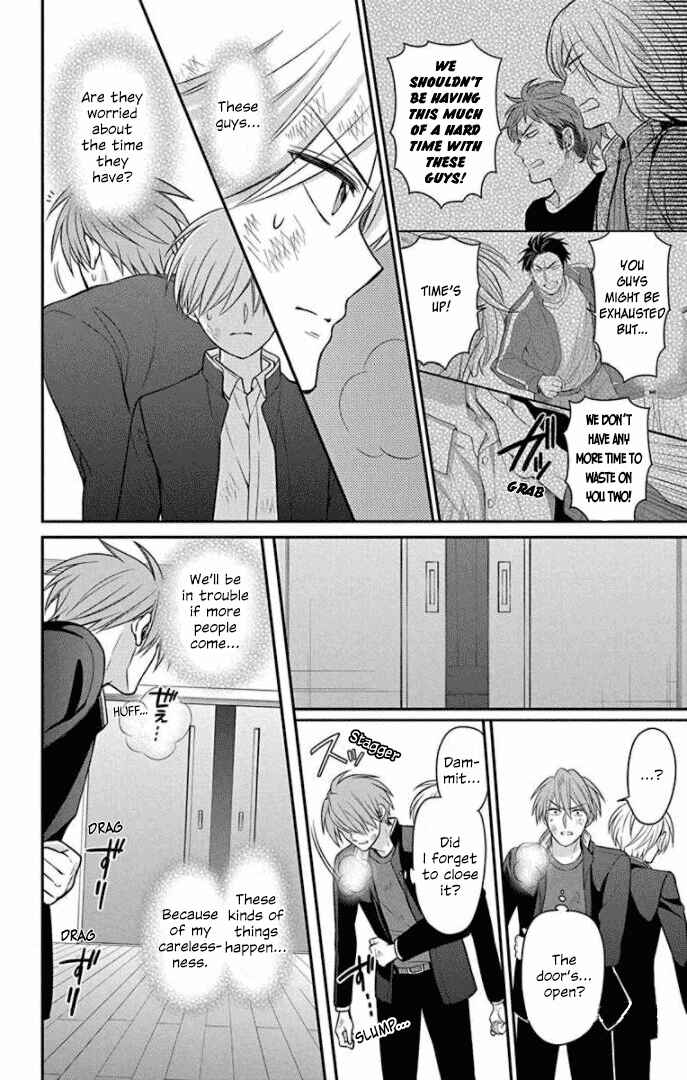 Page 5 Chapter 161 Oresama Teacher