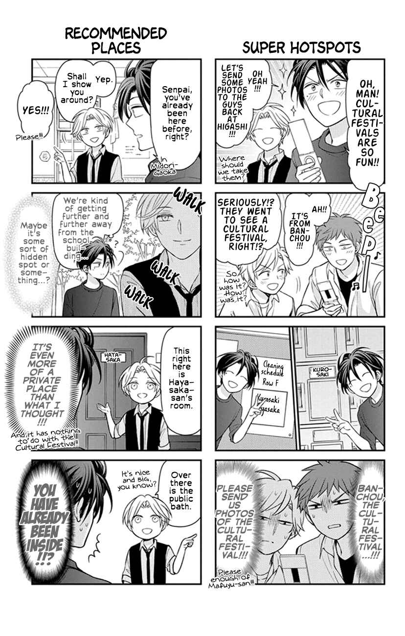 Page 1 Chapter 158.1 Oresama Teacher