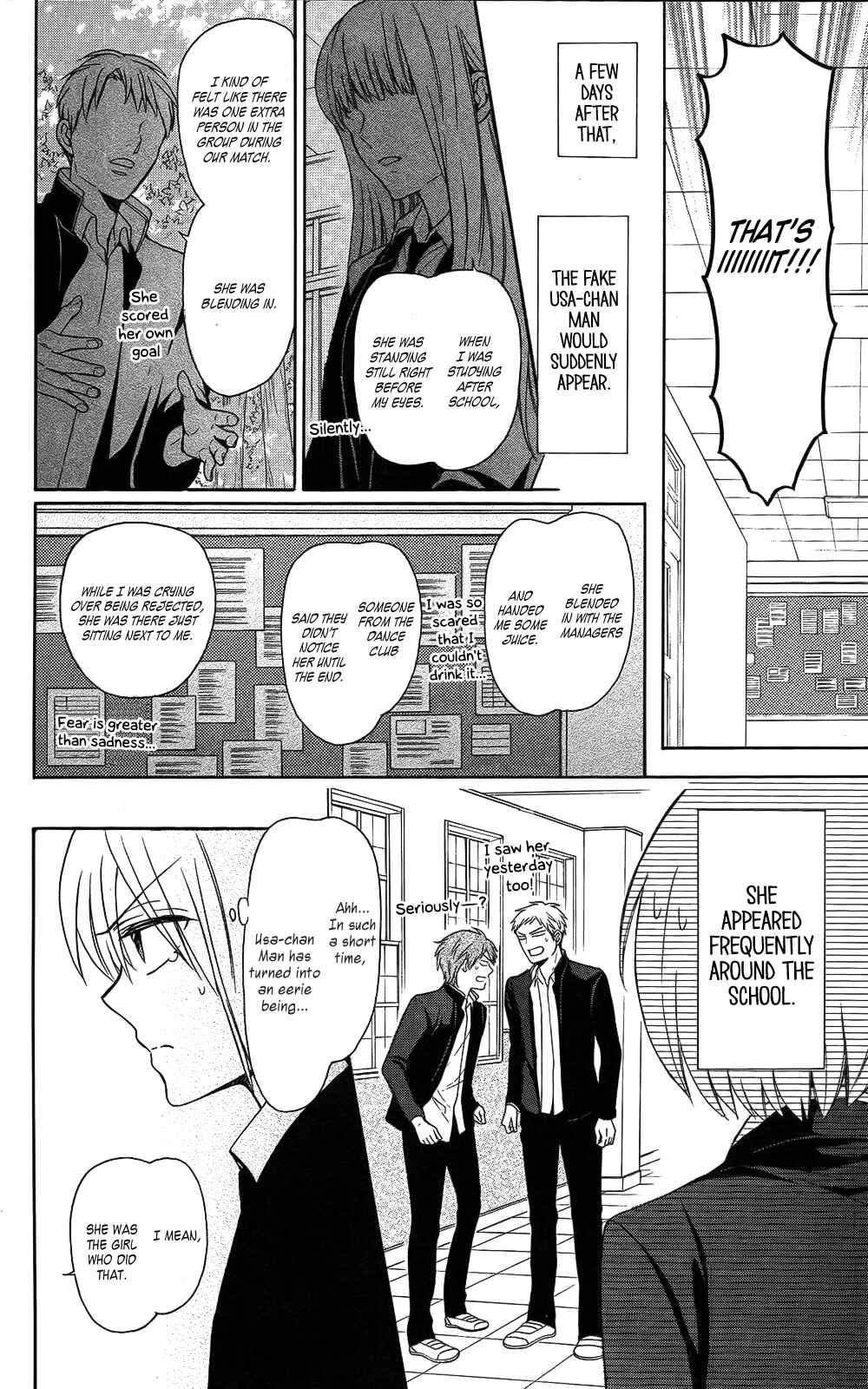 Page 14 Chapter 121 Oresama Teacher