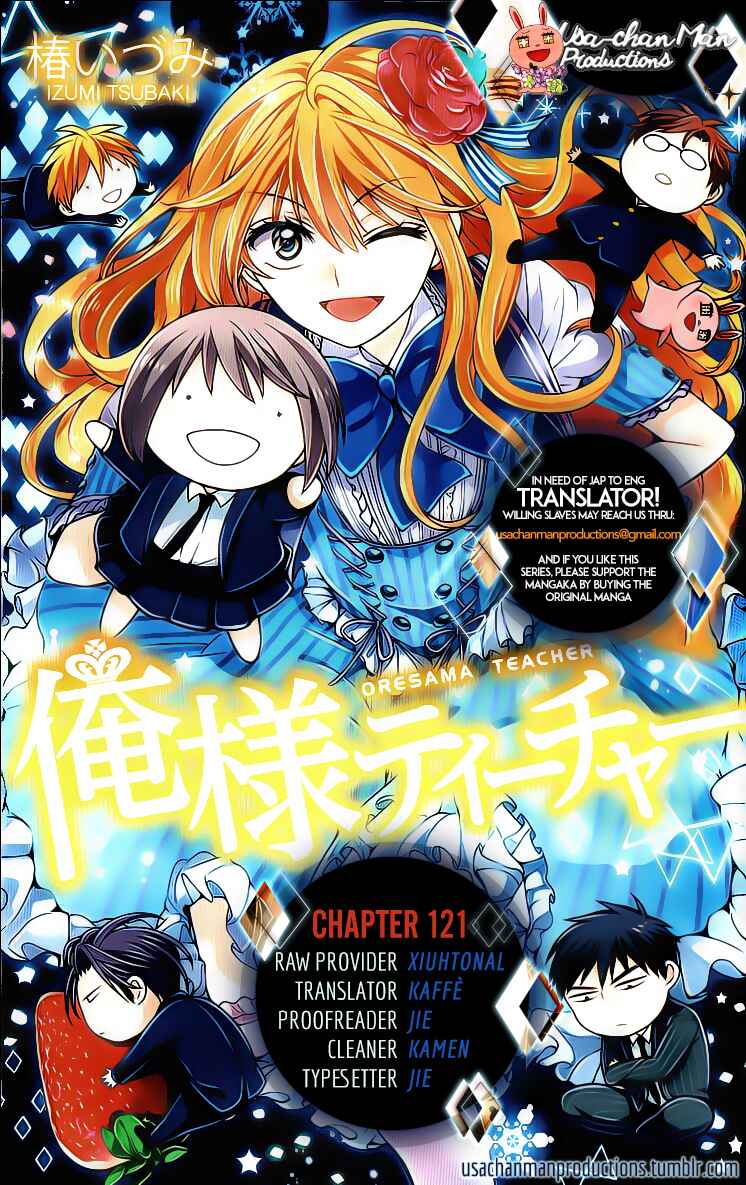 Page 31 Chapter 121 Oresama Teacher