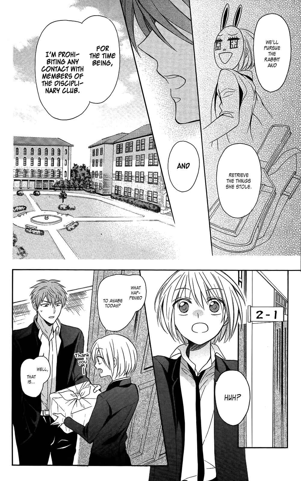 Page 4 Chapter 121 Oresama Teacher