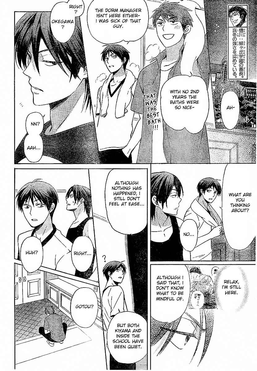Page 12 Chapter 86 Oresama Teacher