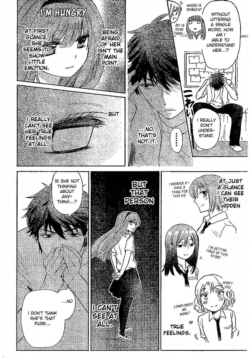 Page 16 Chapter 86 Oresama Teacher