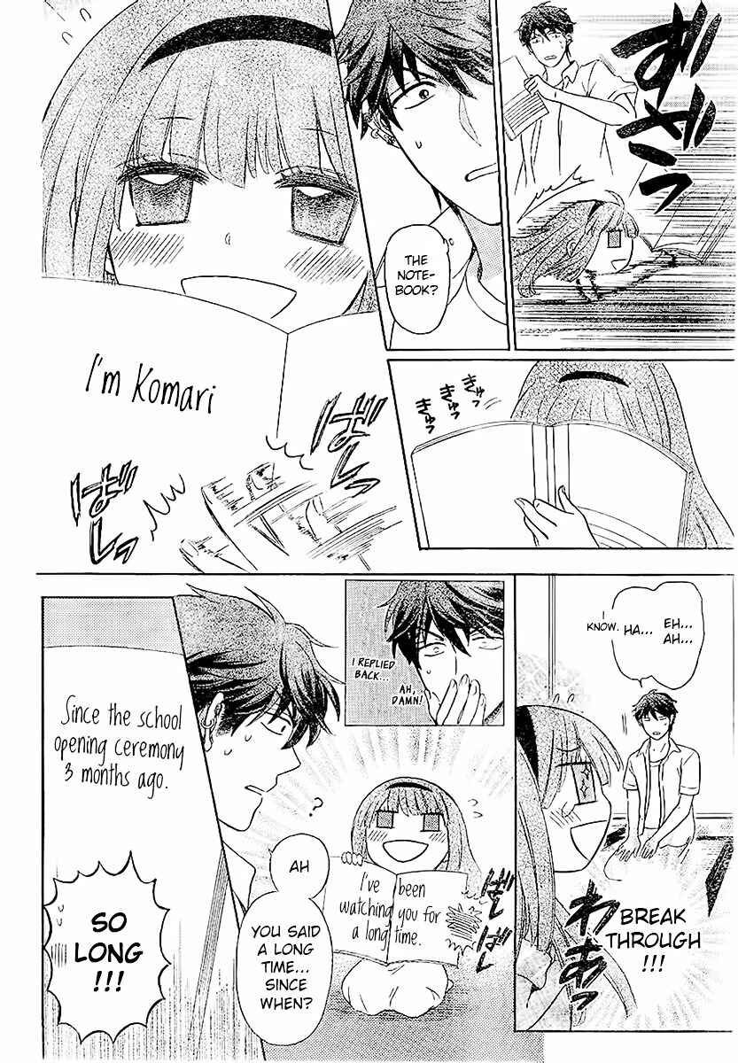 Page 22 Chapter 86 Oresama Teacher