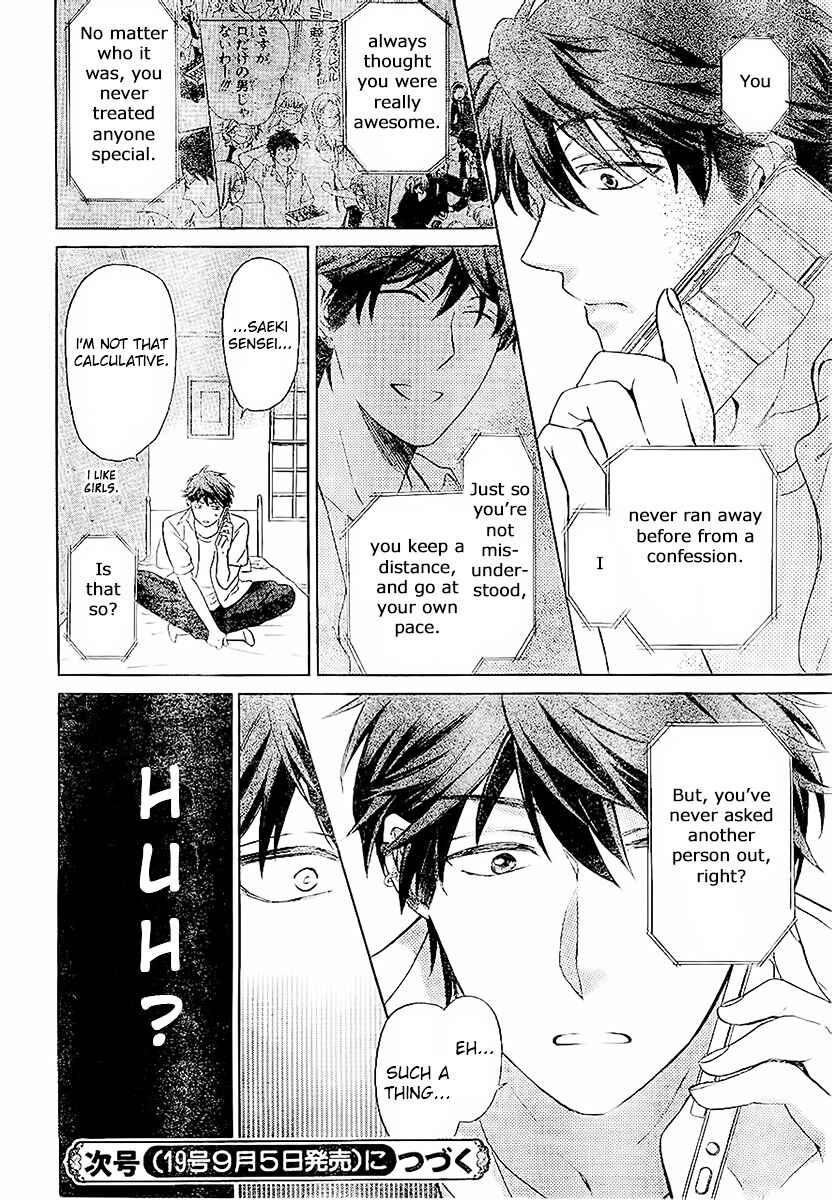 Page 32 Chapter 86 Oresama Teacher
