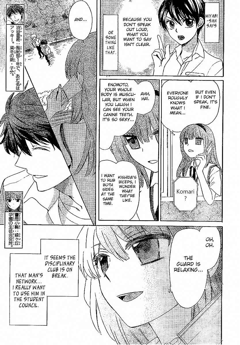 Page 5 Chapter 86 Oresama Teacher