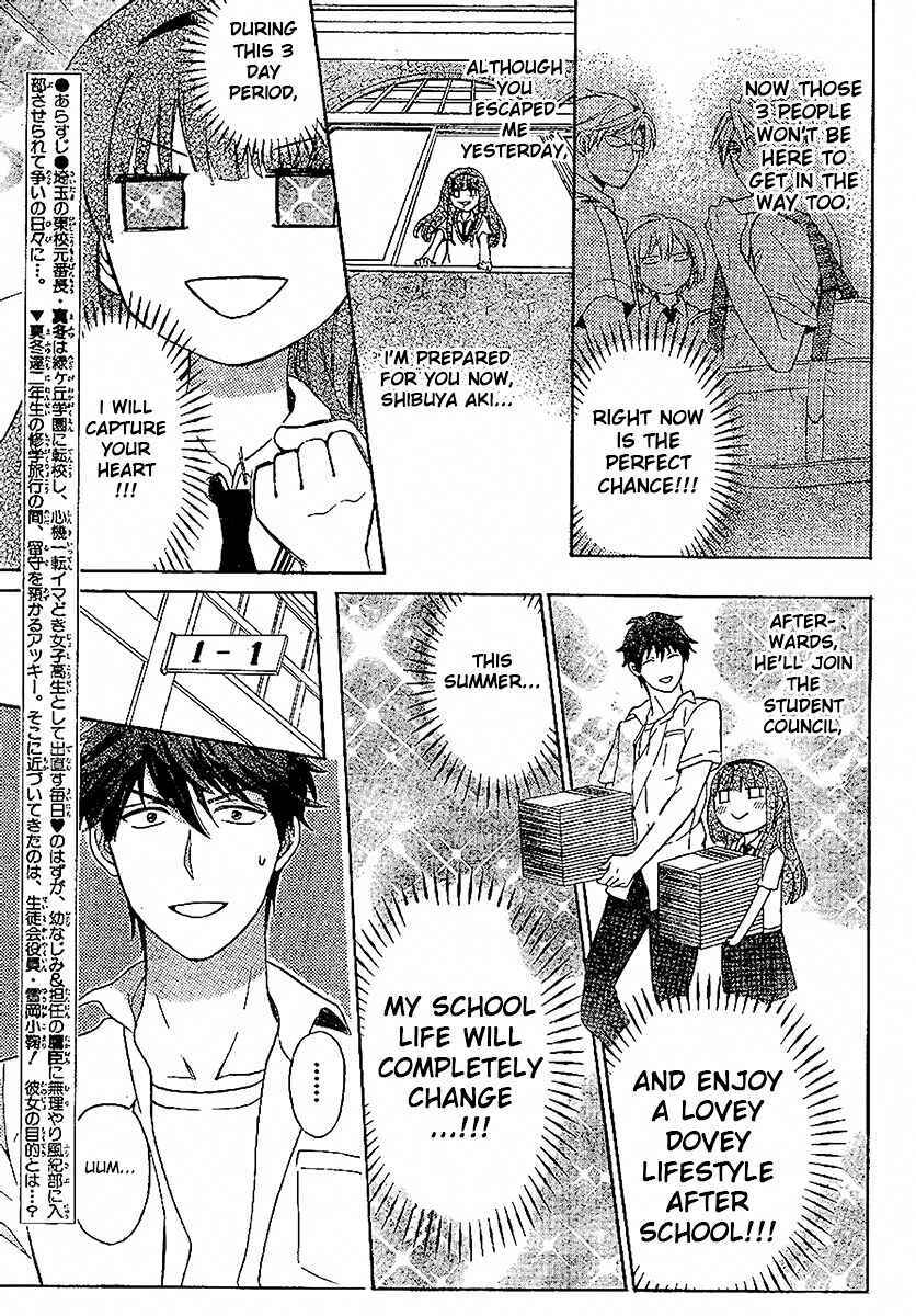 Page 7 Chapter 86 Oresama Teacher