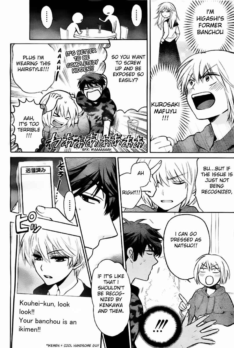 Page 10 Chapter 79 Oresama Teacher