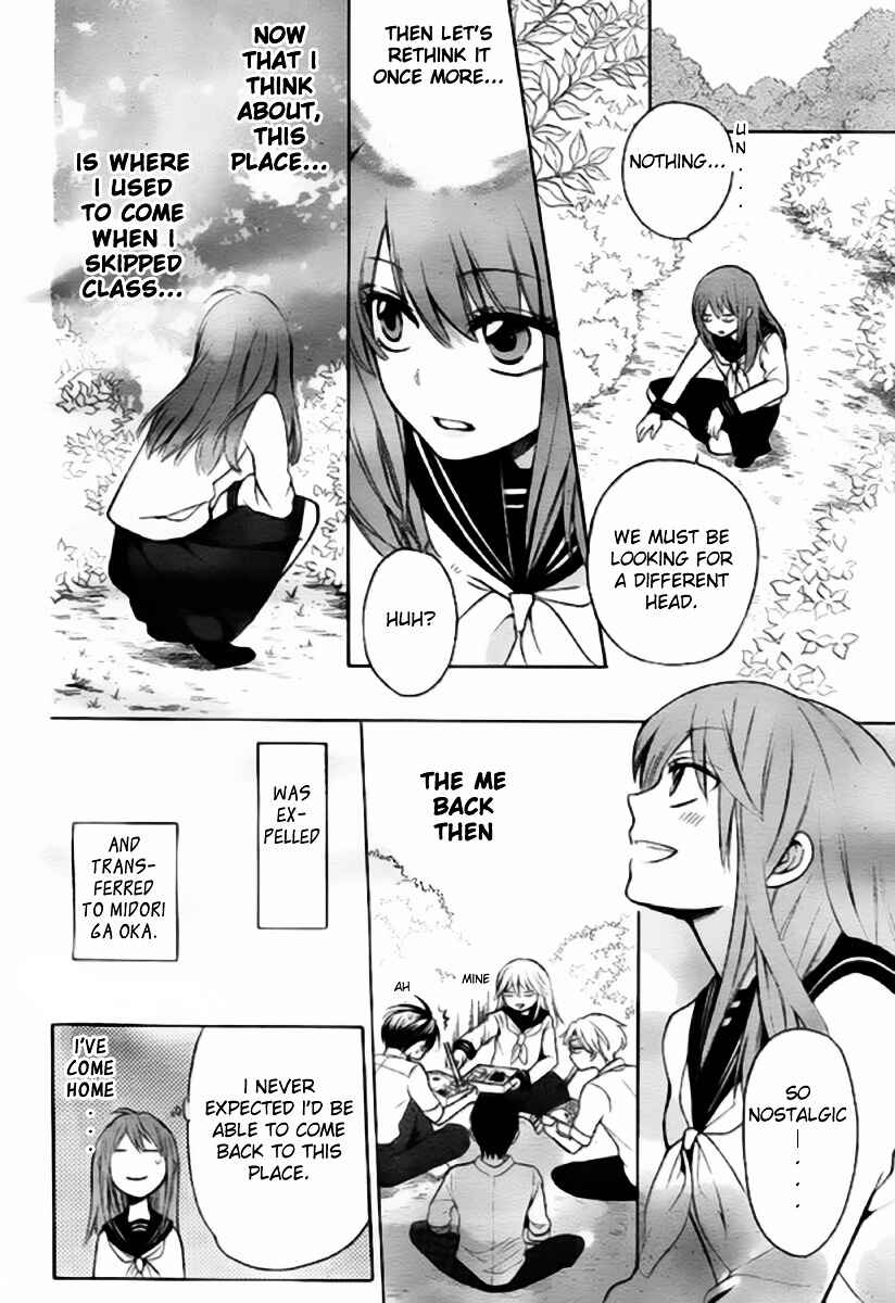 Page 18 Chapter 79 Oresama Teacher