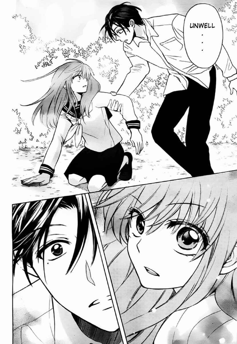 Page 20 Chapter 79 Oresama Teacher