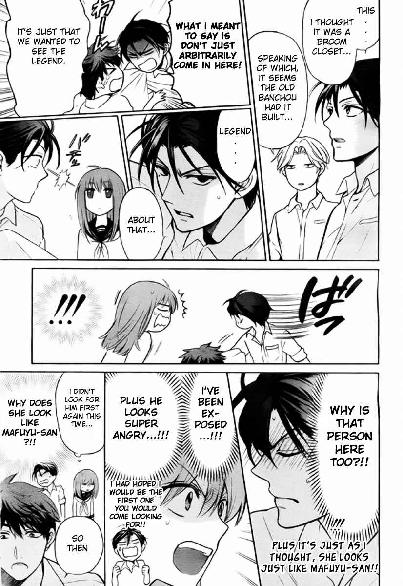 Page 29 Chapter 79 Oresama Teacher