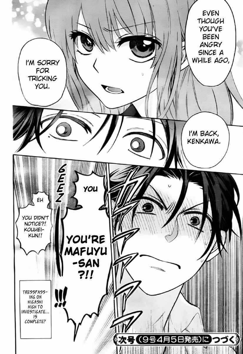 Page 32 Chapter 79 Oresama Teacher