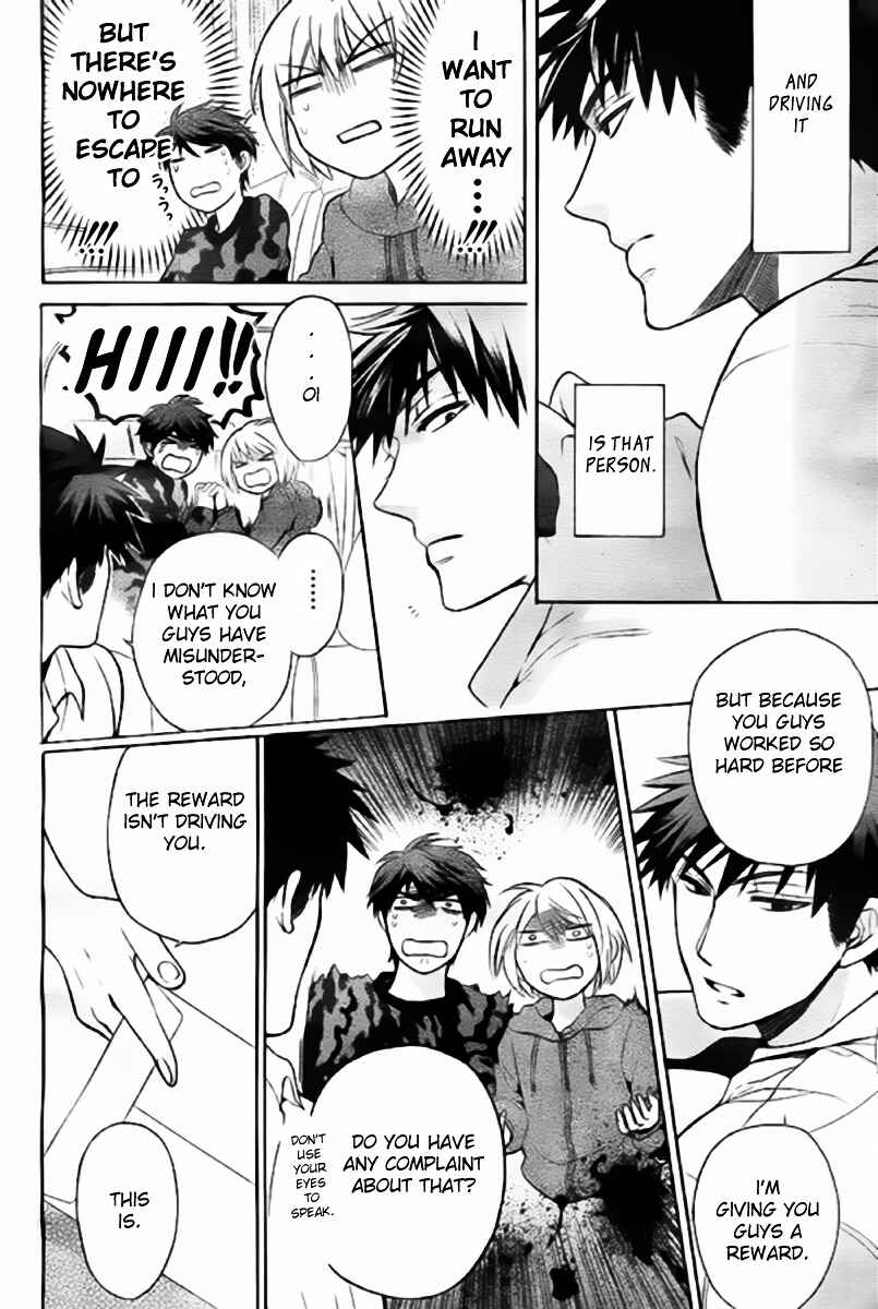 Page 4 Chapter 79 Oresama Teacher