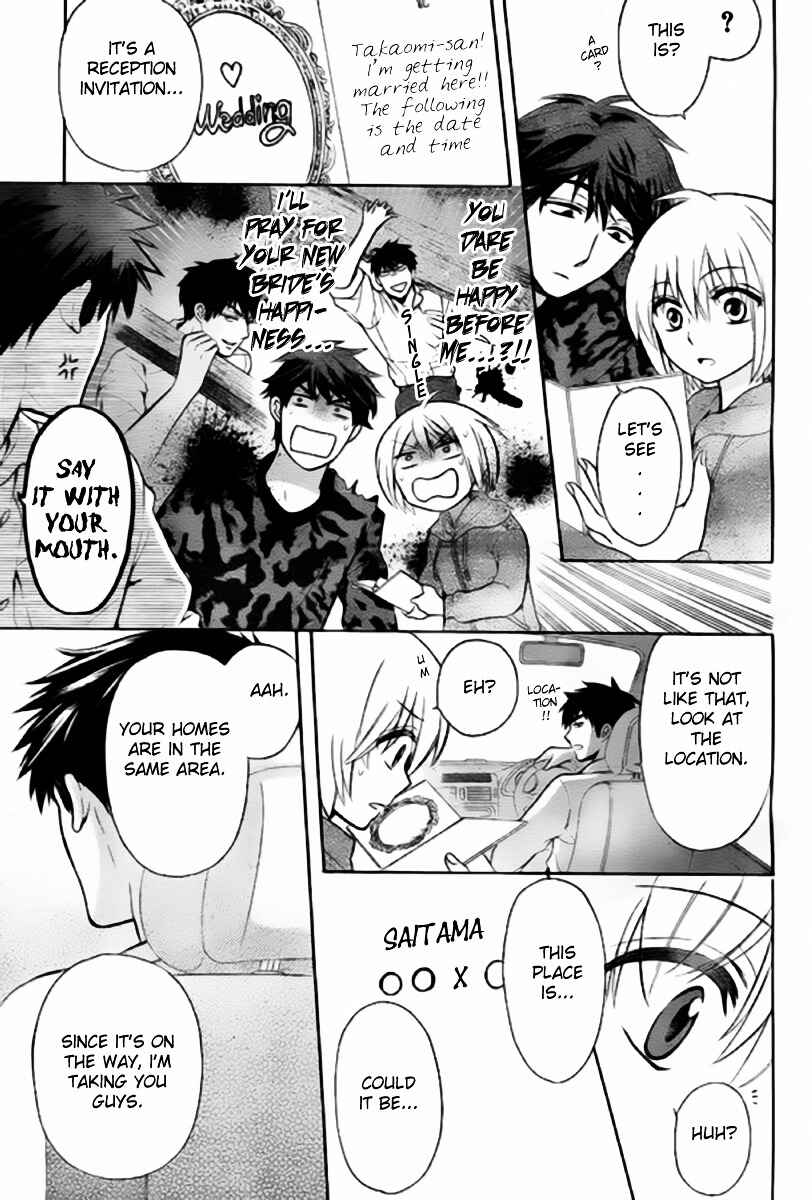 Page 5 Chapter 79 Oresama Teacher