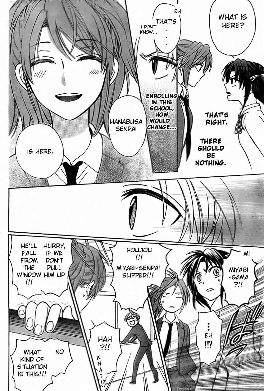Page 25 Chapter 74 Oresama Teacher
