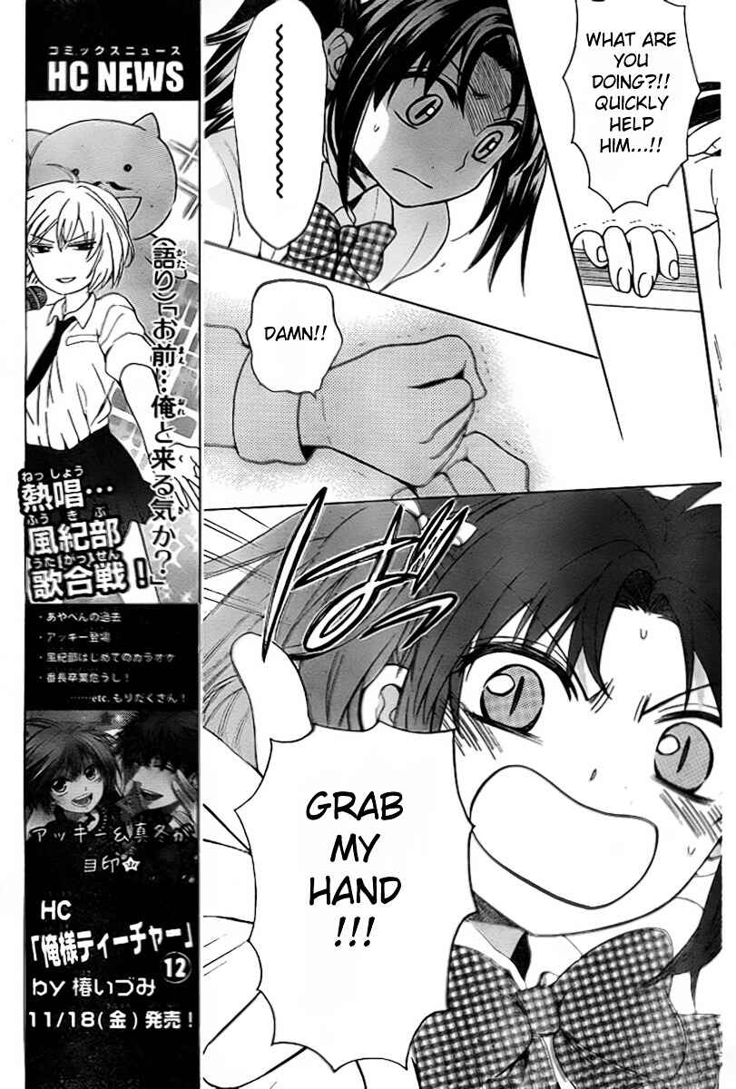 Page 26 Chapter 74 Oresama Teacher