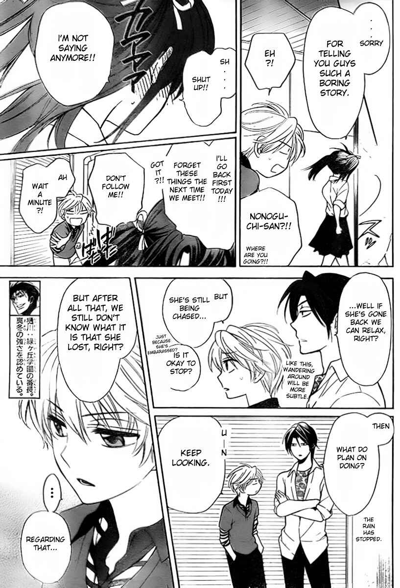 Page 30 Chapter 74 Oresama Teacher