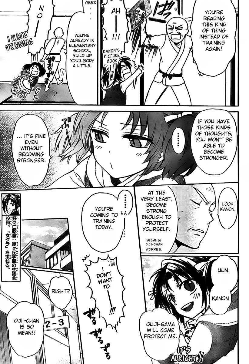 Page 4 Chapter 74 Oresama Teacher