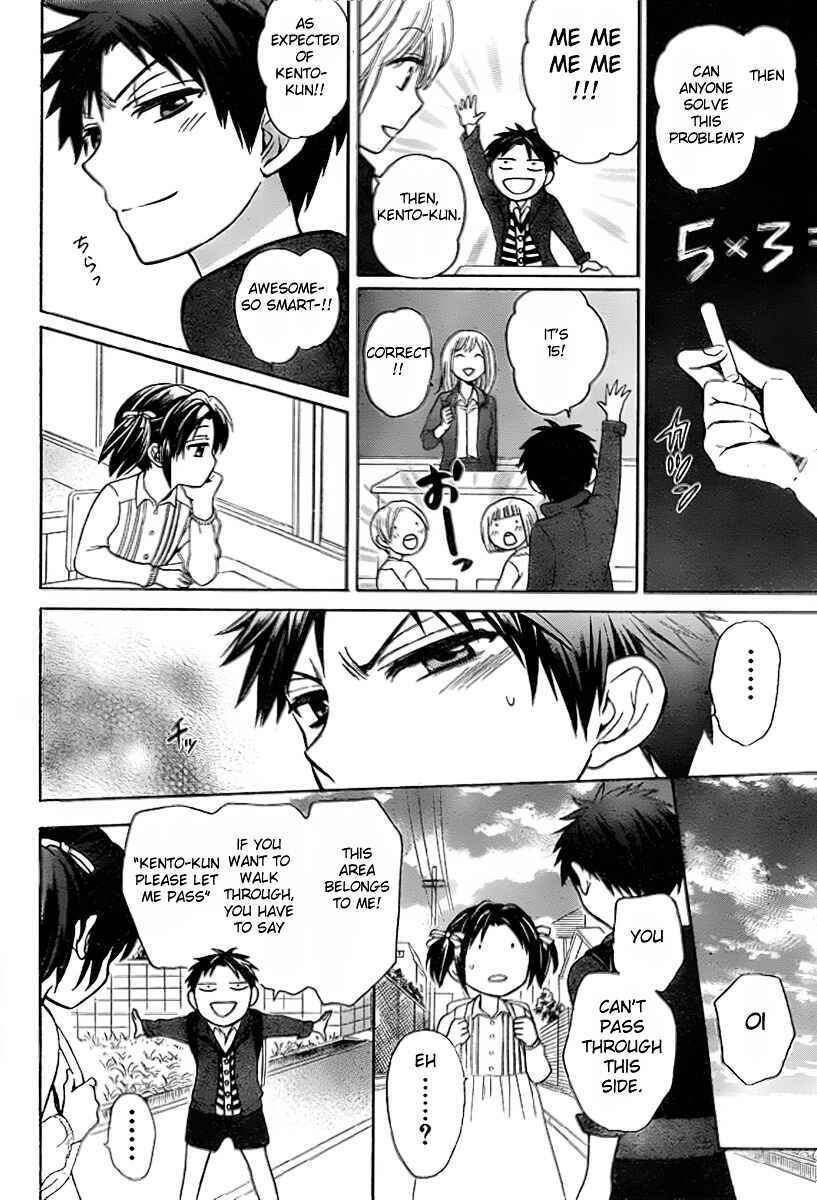 Page 9 Chapter 74 Oresama Teacher