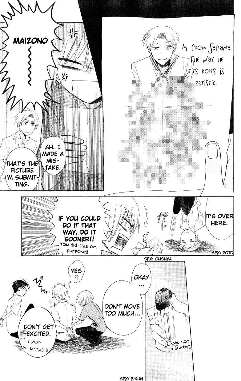 Page 15 Chapter 13 Oresama Teacher