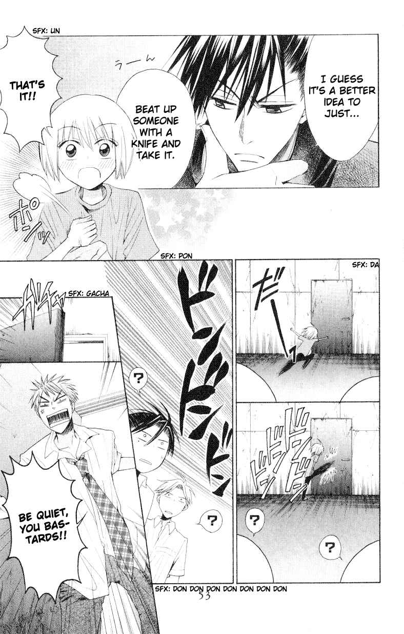 Page 19 Chapter 13 Oresama Teacher