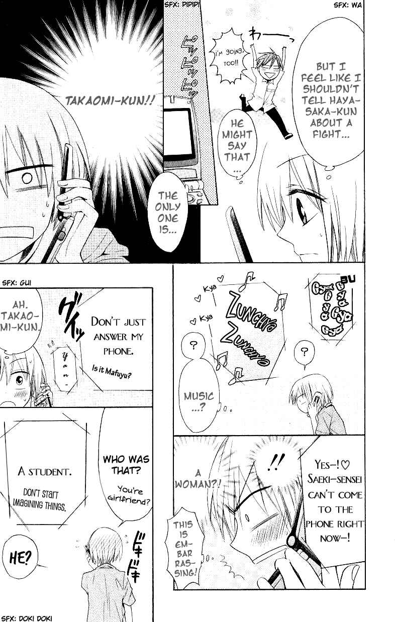 Page 27 Chapter 13 Oresama Teacher