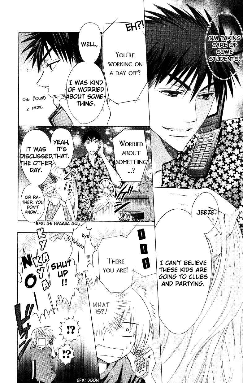 Page 28 Chapter 13 Oresama Teacher