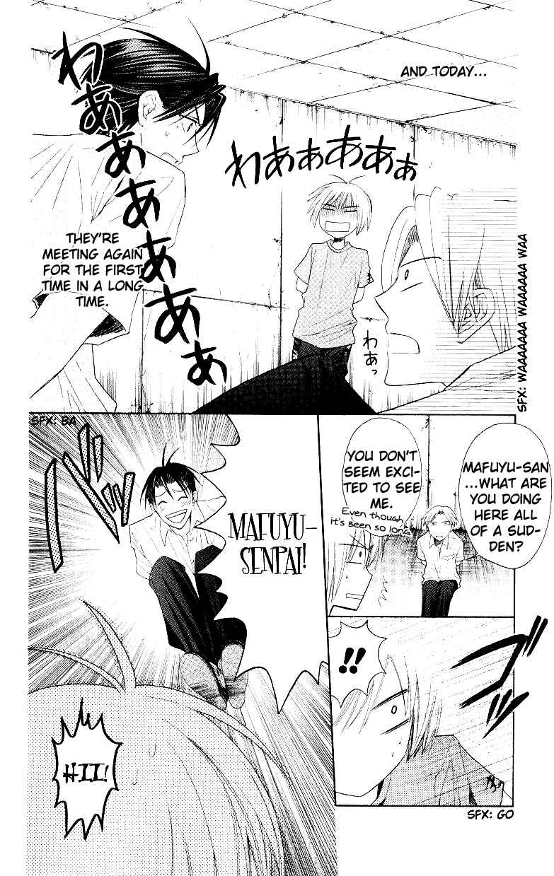 Page 4 Chapter 13 Oresama Teacher