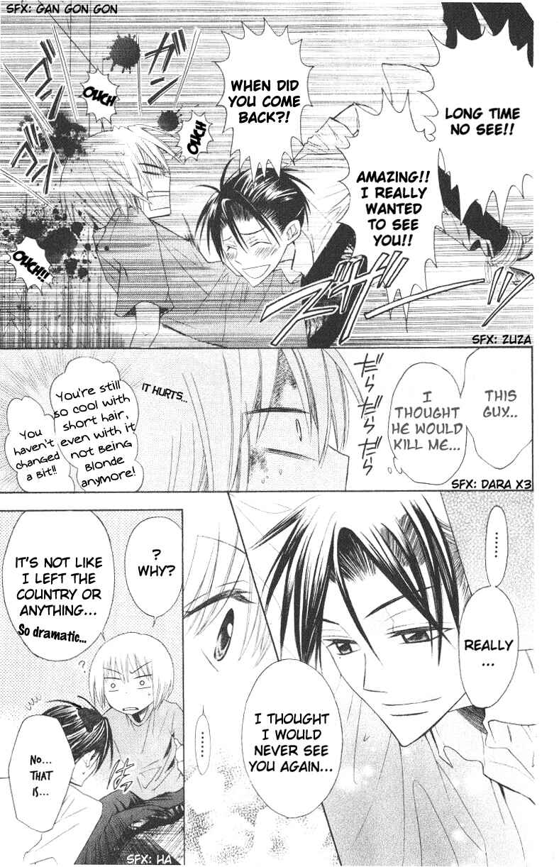 Page 5 Chapter 13 Oresama Teacher