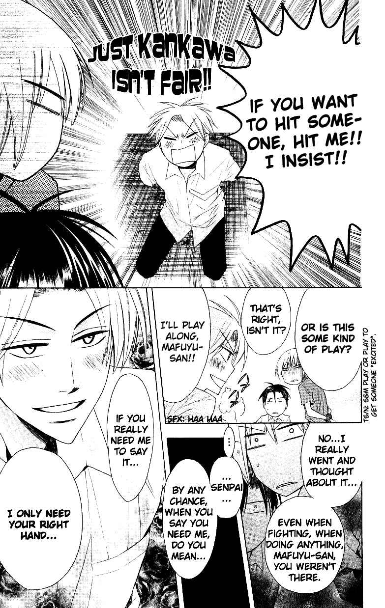 Page 7 Chapter 13 Oresama Teacher