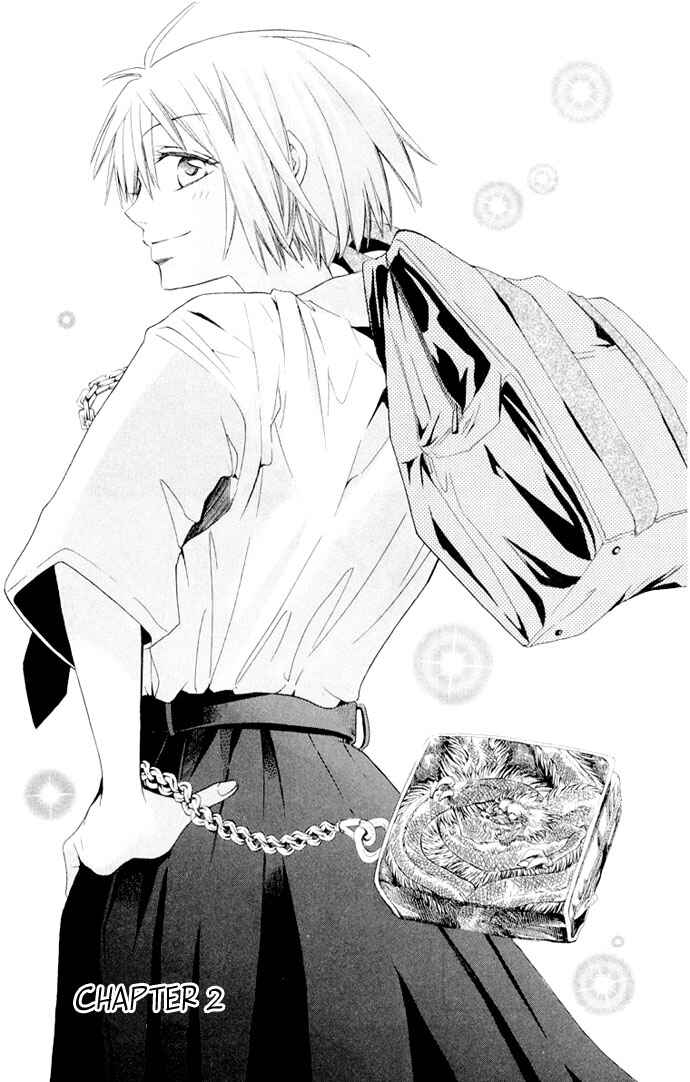 Page 2 Chapter 2 Oresama Teacher